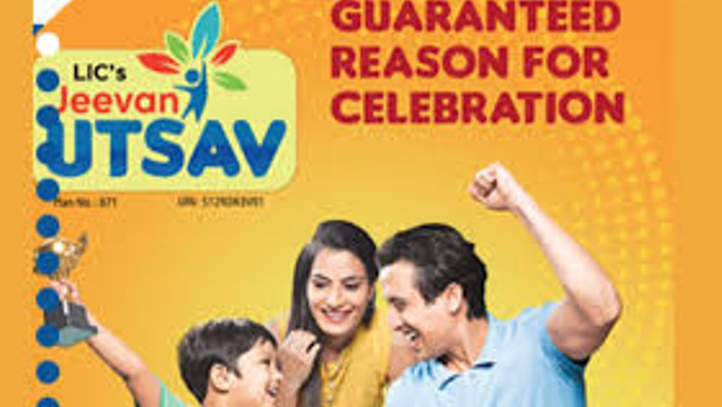 जीवन में हलचल मचाने को तैयार है LIC की नयी लॉन्च पालिसी 'एलआईसी जीवन उत्सव योजना'