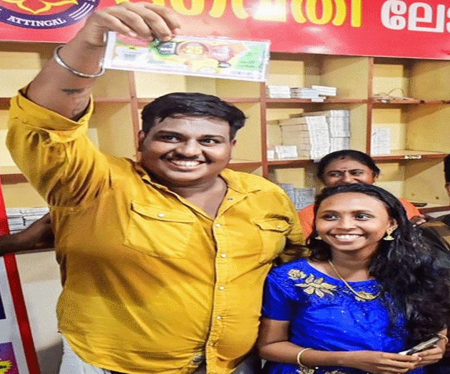 क्या किस्मत है... ऑटो ड्राइवर की लगी 25 करोड़ की लॉटरी