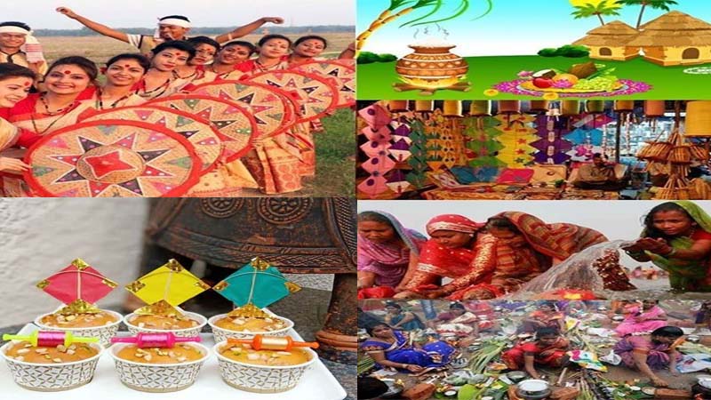 Makar Sankranti 2023 : जानिये कब है मकर संक्रांति और क्या है इसका महत्व, किस मुहूर्त में  कैसे इसे मनाना श्रेयस्कर रहेगा..!