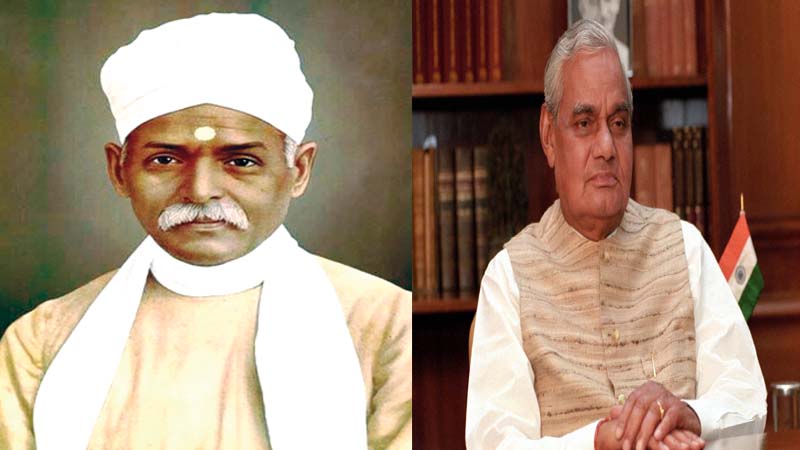 कृतज्ञ राष्ट्र ने महामना मदन मोहन मालवीय और पूर्व प्रधानमंत्री अटल बिहारी वाजपेयी की जयंती पर श्रद्धांजलि अर्पित की, पीएम मोदी ने ट्वीट कर दोनों को याद किया