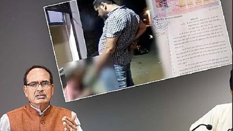पेशाब कांड के आरोपी प्रवेश शुक्ला पर चलेगा मामा शिवराज का बुलडोजर
