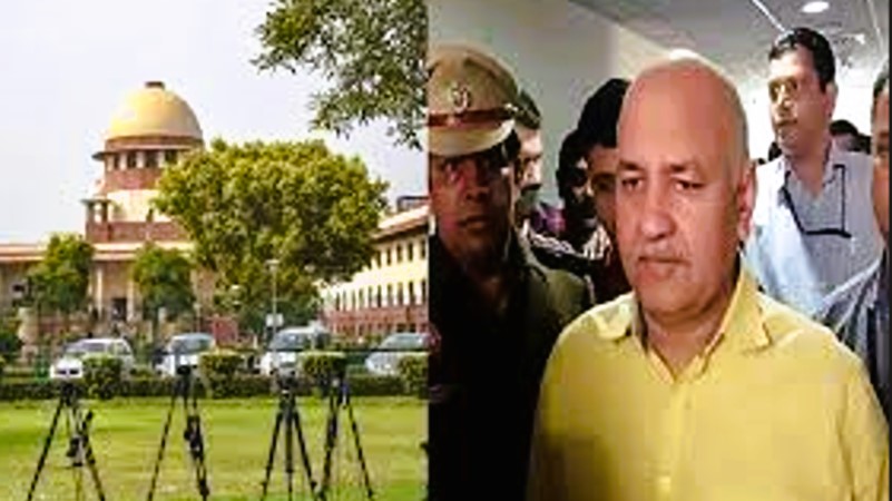 दिल्ली शराब नीति घोटाला मामले पर सुप्रीम कोर्ट सुनाएगी 30 अक्टूबर को फैसला 