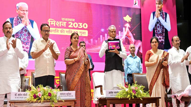 राजस्थान सरकार की अभिनव पहल मिशन 2030 से राजस्थान की प्रगति को मिलेगी गति: मुख्यमंत्री गहलोत