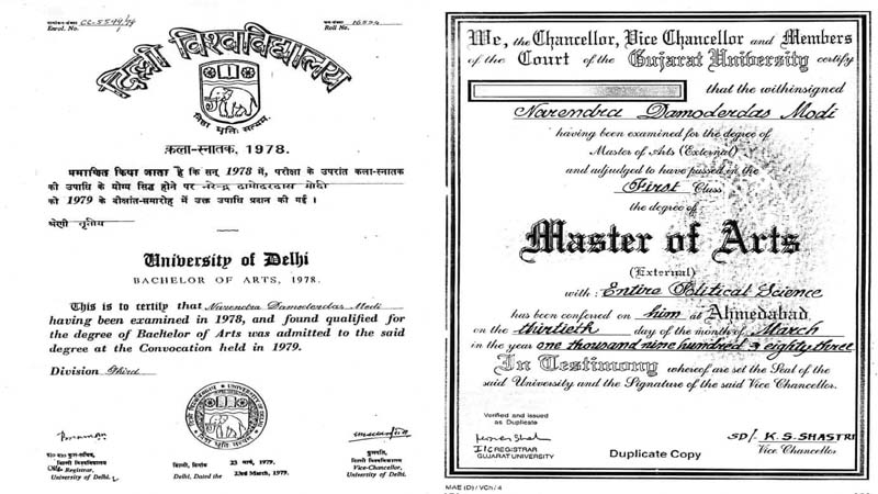 गौर से देखे आप..अनपढ़ बताकर जिन पर कीचड़ उछालकर अपमानित कर रही है, उन पीएम नरेंद्र दामोदर दास मोदी की सार्वजनिक हैं ये डिग्रियां..!