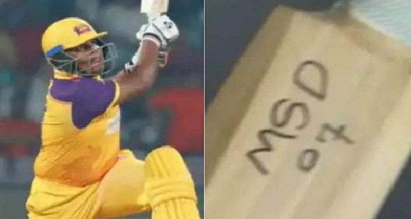 स्पाॅन्सर नहीं मिला तो बल्ले पर धोनी का नाम लिखकर खेली यूपी वॉरियर्स की बैटर, गुजरात जाएंट्स के गेंदबाजों को कर दिया लाजवाब