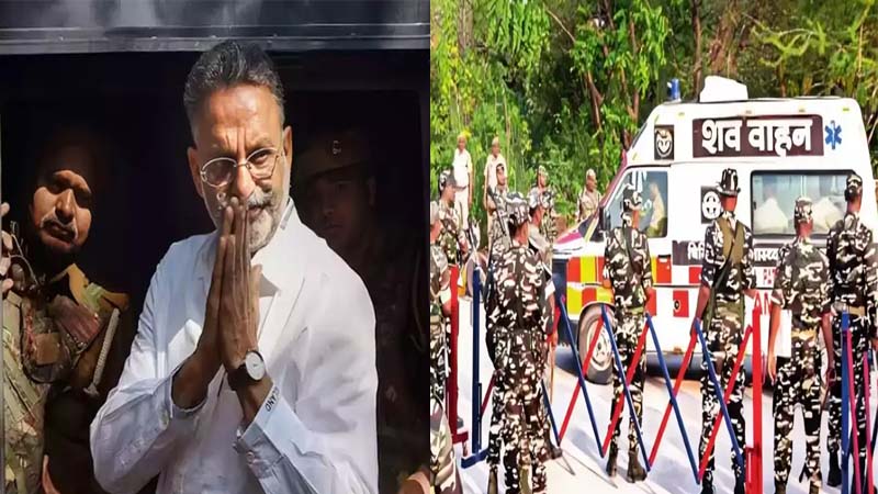 आज शनिवार सुबह नमाज के बाद मुख्तार अंसारी के शव को सुपुर्दे खाक किया गया, मामले की होगी न्यायिक जांच