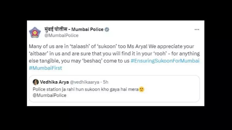 सोशल मीडिया पर 'सुकून ' की तलाश कर रही महिला को उसी के रंगीले बौलीवुडिया अंदाज़ में जवाब दिया मुंबई पुलिस ने 