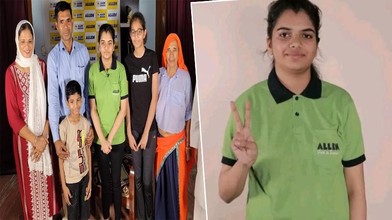 18 लाख का इंतजार खत्म नीट का परिणाम जारी, राजस्थान की तनिष्का अव्वल