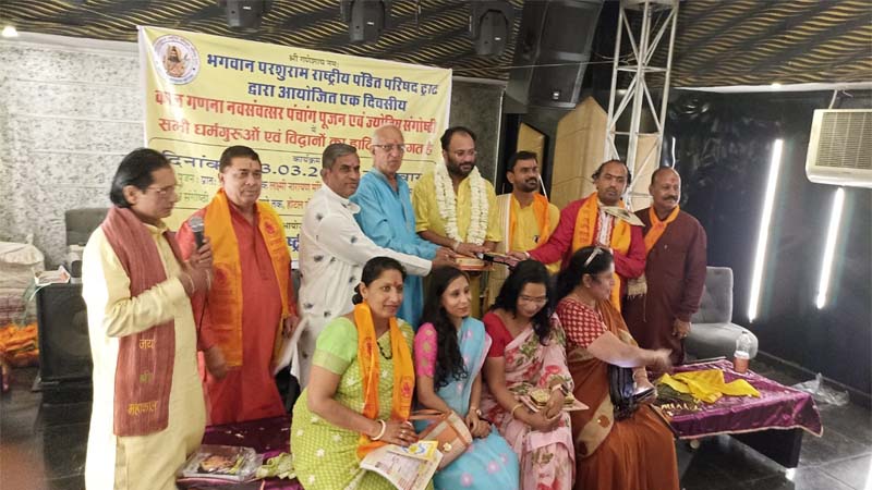 पंचांग पूजन कार्यक्रम और ज्योतिष सम्मेलन संपन्न, प्रख्यात ज्योतिषी अरुण माथुर ‘ज्योतिष रत्न’ उपाधि से सम्मानित