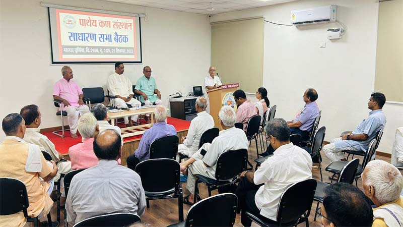 पाथेय कण संस्थान के चुनाव सम्पन्न, प्रो. नन्द किशोर पाण्डेय अध्यक्ष, ओमप्रकाश उपाध्यक्ष और महेन्द्र सिंहल सचिव निर्वाचित