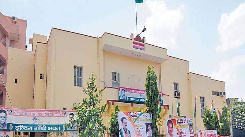 राजस्थान विधानसभा चुनावः कांग्रेस ने जारी की प्रत्याशियों के नाम की दूसरी सूची, अब तक घोषित किये 76 नाम