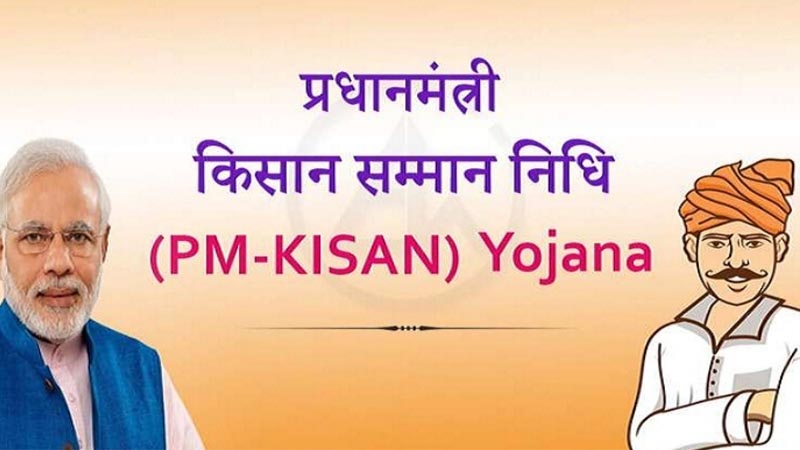 PM Kisan Yojana : प्रधानमंत्री नरेंद्र मोदी ने दिवाली के पहले दिया किसानों को बड़ा तोहफा,जारी की किसान निधि की 12वीं किस्त