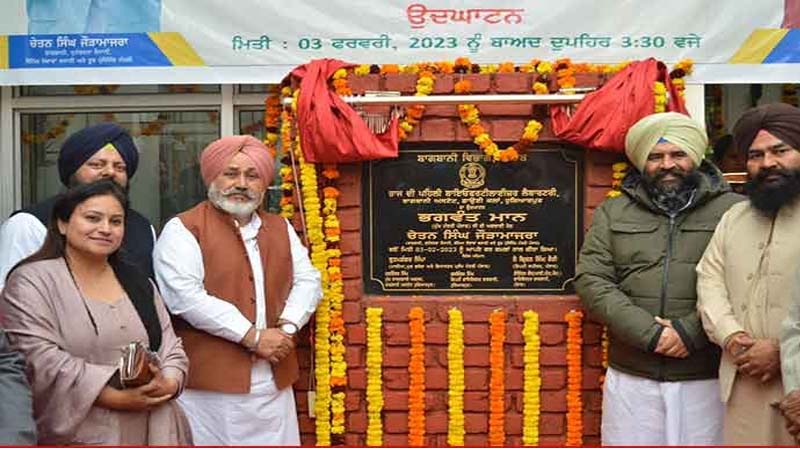 पंजाब बना बायोफर्टिलाइडर लैब शुरू करने वाला भारत का पहला राज्य