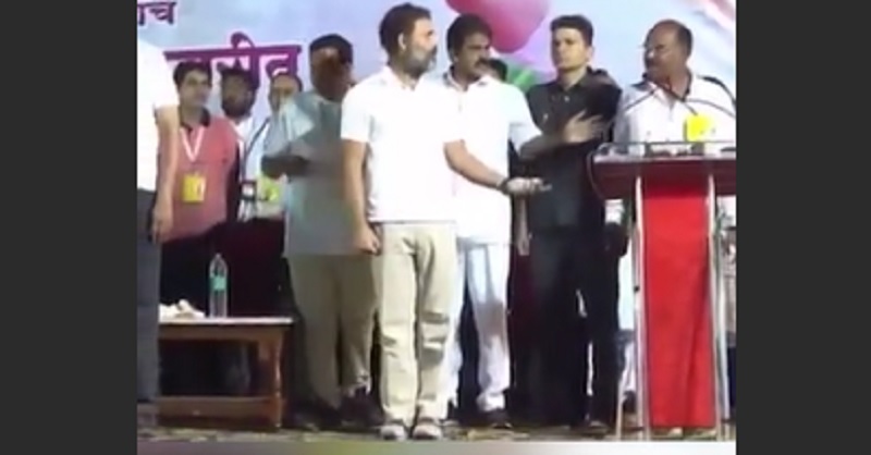 राहुल की सभा में राष्ट्रगान की जगह बज गया नेपाल का राष्ट्रगान: भाजपा ने जमकर किया ट्रोल