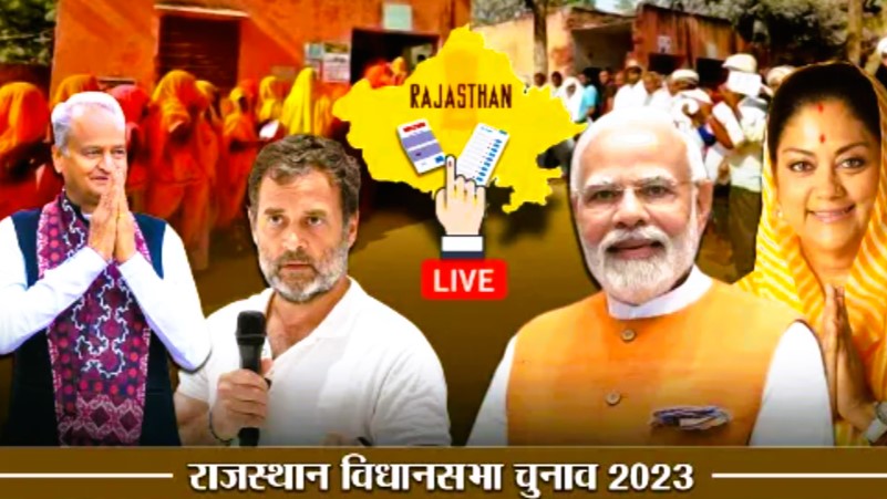 Rajasthan Election 2023 Update : दोपहर 1 बजे तक 40.27%  मतदान दर्ज , जानें कौन से दिग्गज डाल चुके अपना वोट 
