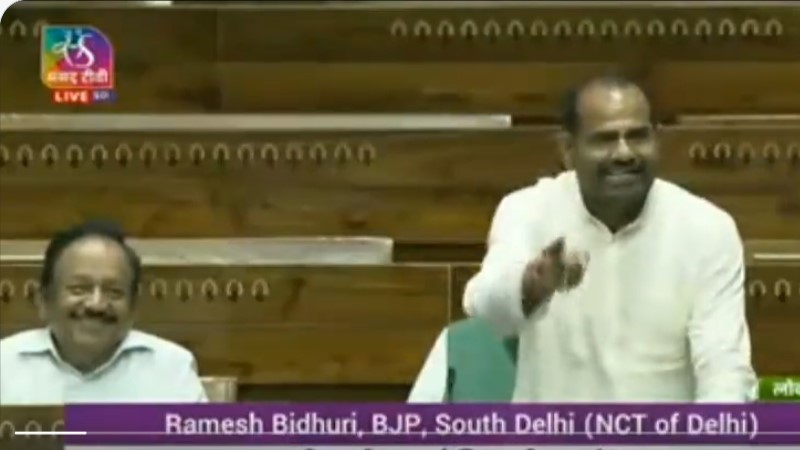 लोकसभा अध्यक्ष ने भाजपा सांसद रमेश बिधूड़ी को लगायी कड़ी फटकार,अन्य सांसद पर की थीं आपत्तिजनक टिप्पणी 