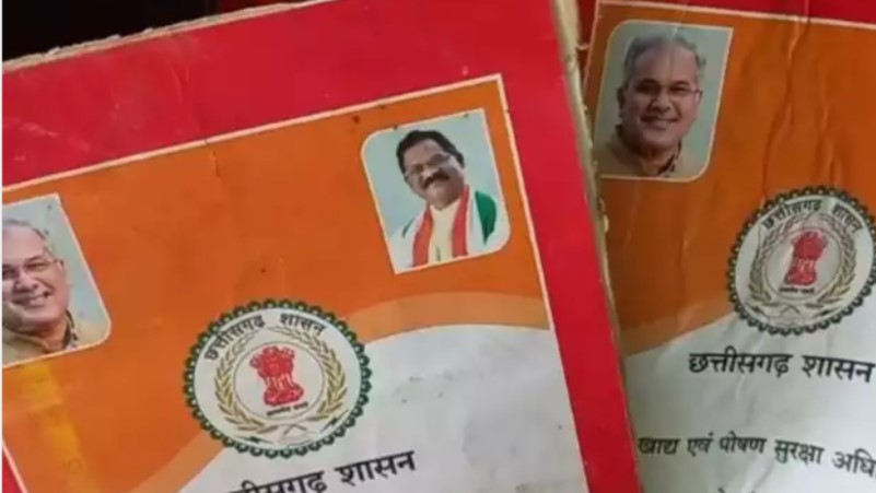 छत्तीसगढ़ : चुनावी माहौल और लागू आचार संहिता के बीच सरकारी राशन पर सीएम का फोटो ,  भाजपा का कांग्रेस पर हमला