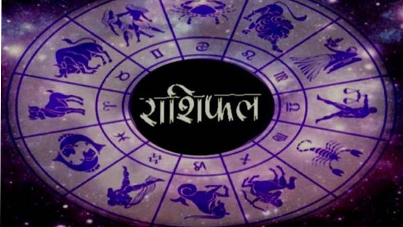 राशि के अनुसार कैसा रहेगा आपके लिए यह पखवाड़ा (16 अक्टूबर से 31 अक्टूबर 2023 तक), जानिए..