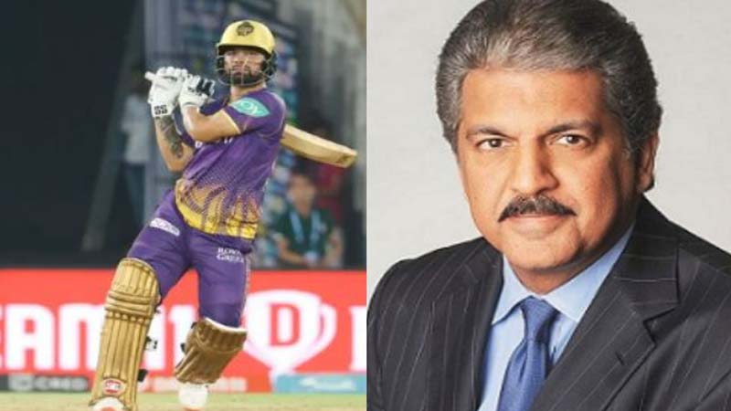 आनंद महिंद्रा ने रिंकू सिंह की तारीफ क्या की, फैंस ने मांग डाली 'थार' 