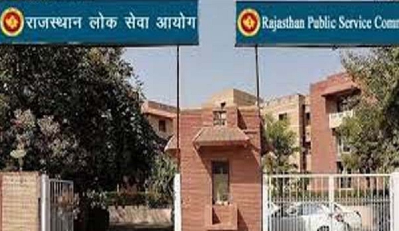 आरपीएससी: अधिशाषी अधिकारी वर्ग चतुर्थ के 27 पद बढाए गए, अब स्वायत्त शासन विभाग में 145 पदों पर भर्ती