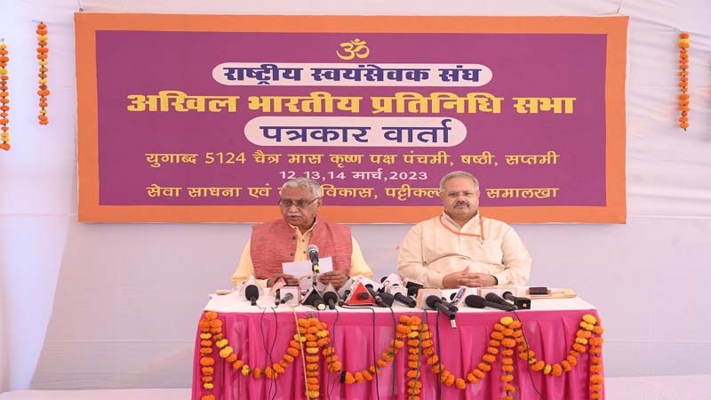 आरएसएस का अगले एक वर्ष में एक लाख स्थानों तक पहुंचने और कार्य शुरू करने का लक्ष्य..!