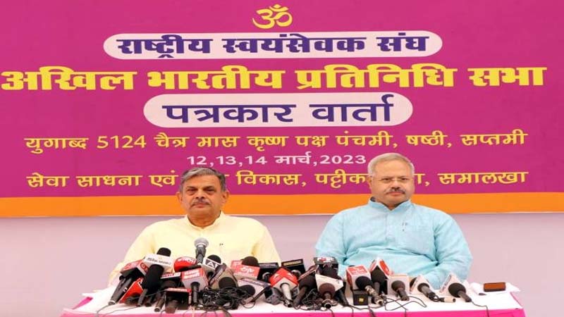 इमरजेंसी के लिए माफी तक ना मांगने वाले लोगों को लोकतंत्र पर बात करने का नैतिक अधिकार नहीः आरएसएस