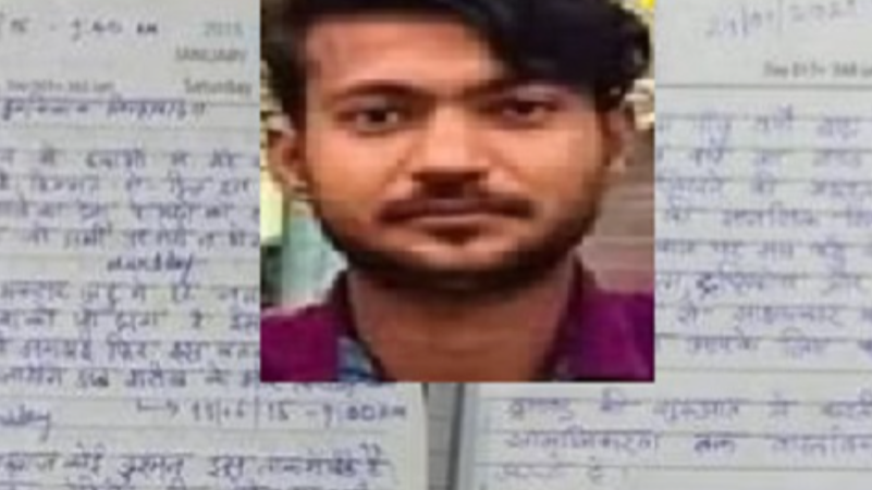 Parliament Security Breach:  '5 सालों से प्रतीक्षा की है' ,'घर से विदा लेने का समय पास है', डायरी में लिखता था सागर शर्मा,क्या थी प्लानिंग 