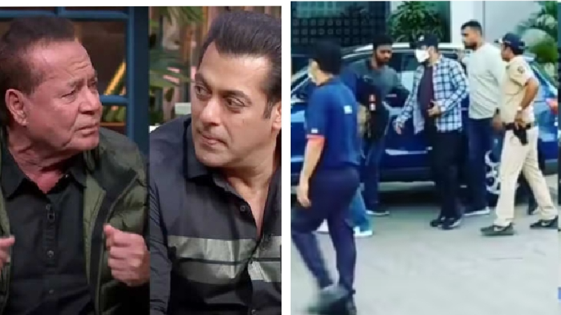सलमान खान के बंगले 'गैलेक्सी' के सामने बनी पुलिस चौकी,  पिता सलीम खान बेटे को मिल रही धमकियों से परेशान 