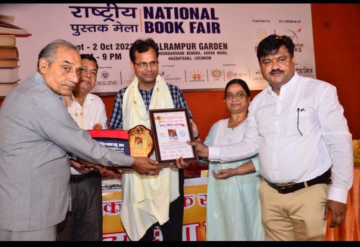 हिंदी साहित्य में अभीष्ट योगदान के लिए कमल कुमार को मिला राष्ट्रीय गौरव सम्मान