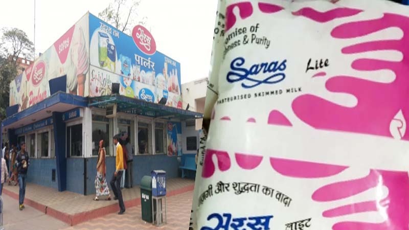 Good News : अब सरस दूध मिलेगा 35 रुपये लीटर..! जी बिल्कुल सही पढ़ा है आपने, जानिए इस कम कीमत वाले दूध के बारे में सब कुछ..