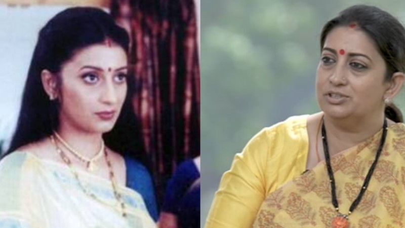 क्योंकि सास भी कभी बहू थी' में तुलसी के किरदार में स्मृति ईरानी को मिलते थे 1800 रुपये