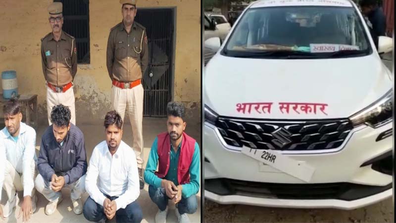 फ़र्ज़ी ड्रग इंस्पेक्टर बन दवा विक्रेताओं से ऐंठ रहे थे रुपये , पुलिस ने तीन को किया हवालात के अंदर