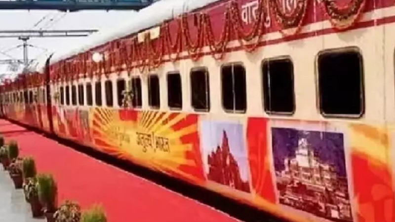 घूम आएं रामदरबार ! राजस्‍थान में इन जगहों से अयोध्‍या के लिए चलेंगी आस्‍था स्‍पेशल ट्रेन, जानें रूट