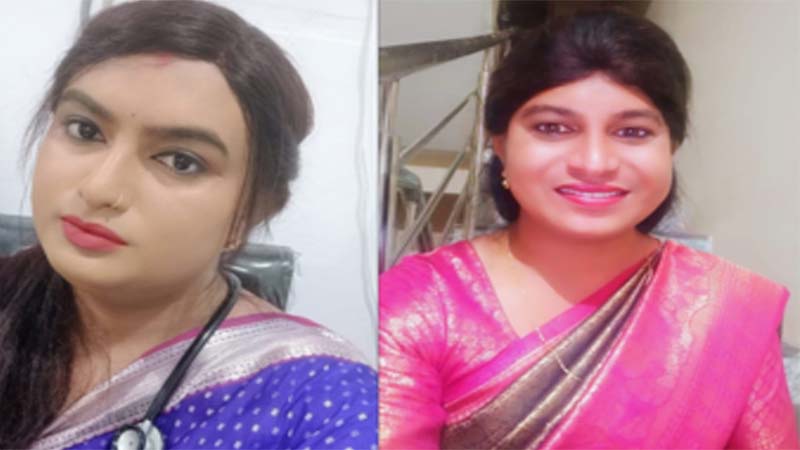 सरकारी मेडिकल ऑफिसर बन कर रच दिया इतिहास, इस ट्रांसजेंडर जोड़ी का दर्ज हुआ नाम !
