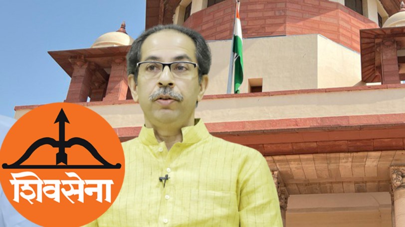 नहीं मानती उद्धव ठाकरे की पार्टी चुनाव आयोग के फैसले को..! सुप्रीम कोर्ट ने की याचिका स्वीकार, कल होगी सुनवाई