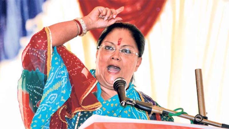 राजस्थानः विधानसभा चुनाव 2023 के लिए भाजपा ने जारी की दूसरी सूची, वसुंधरा राजे को झालरापाटन से टिकट