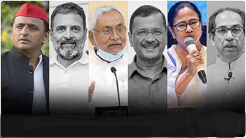 सत्तारूढ़ पार्टी के खिलाफ एकजुट सभी विपक्षी दलों की महाबैठक संपन्न, एक दूसरे को समझाने और साथ रहने की अपील