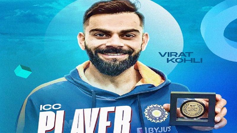 खुशखबर..! विराट ने करियर में पहली बार हासिल की यह उपलब्धि