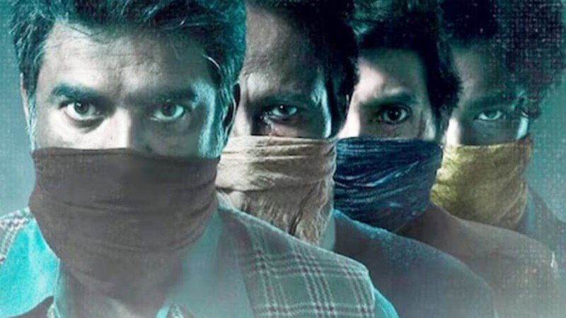 सिर्फ 4 एपिसोड वाली वेब सीरीज...रोंगटे खड़े कर देगी उस खौफनाक रात की कहानी