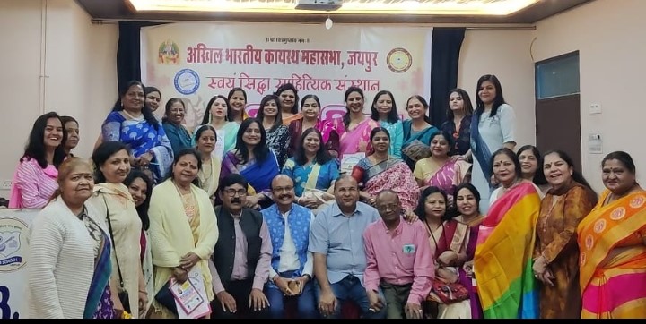 काव्य गोष्ठी व विभिन्न क्षेत्रो की स्त्री शक्ति का सम्मान कार्यक्रम सम्पन्न