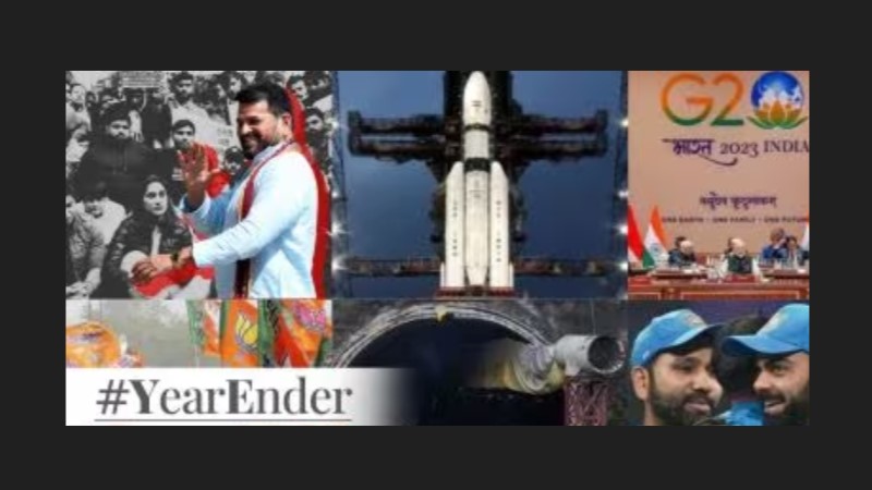 Year Ender 2023 : जानें इस वर्ष 2023 में भारत में कौन कौन सी प्रमुख घटनाएं घटित हुई