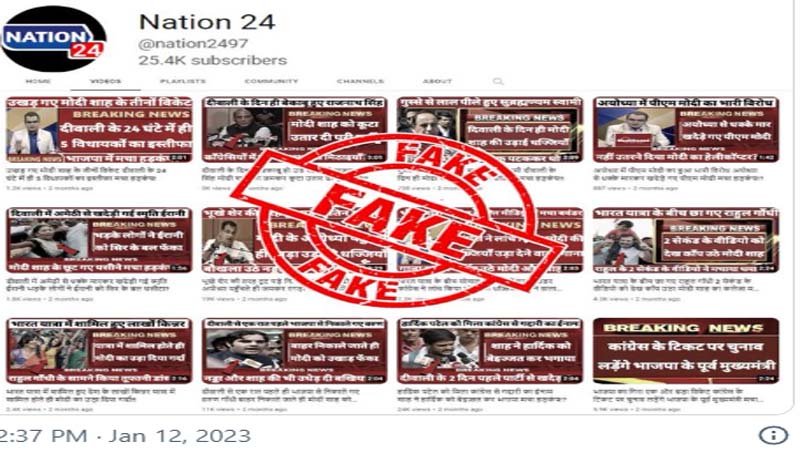 फर्जी खबरें चलाने वाले इन यूट्यूब चैनलों का सूचना एवं प्रसारण मंत्रालय के पीआईबी फैक्ट चेक ने किया पर्दाफाश