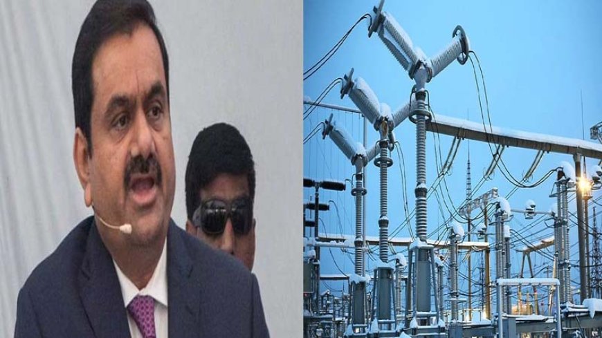 गौतम अडानी ने ‘पावर’ की पावर दिखाते हुए मरोड़ी बांग्लादेश की बांह, बत्ती गुल करने की दी चेतावनी..!