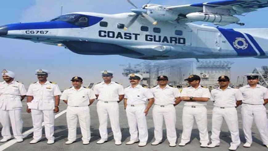 इंडियन कोस्ट गार्ड में चार्जमैन, एमटीएस, और ड्रॉट्समैन पदों पर नई भर्ती