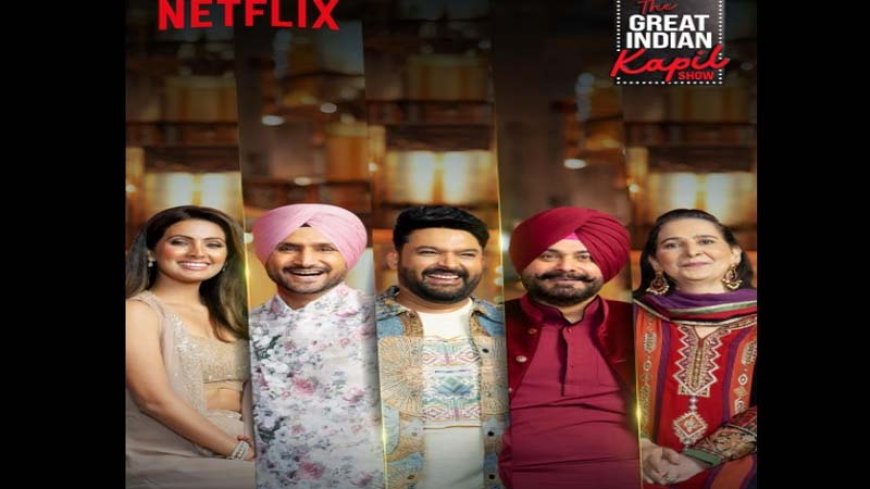 कपिल शर्मा शो में एक बार फिर धमाकेदार एंट्री करेंगे नवजोत सिंह सिद्धू