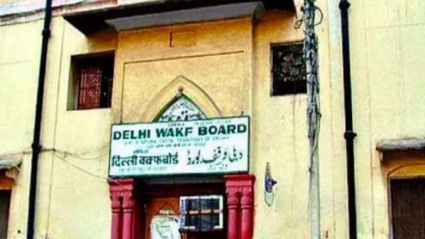 वक्फ (संशोधन) विधेयक, 2024 है वक्फ अधिनियम, 1995 में संशोधन का प्रयास, जानिये वक्फ बोर्ड के बारे में सभी कुछ..