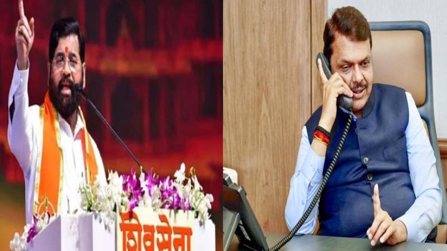 महायुति में मुख्यमंत्री पद को लेकर तनाव, शिंदे ने नाराजगी में बैठकें रद्द कीं