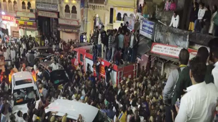 मेवाड़ राजघराने का संपत्ति विवाद: राजतिलक रस्म पर मचा बवाल