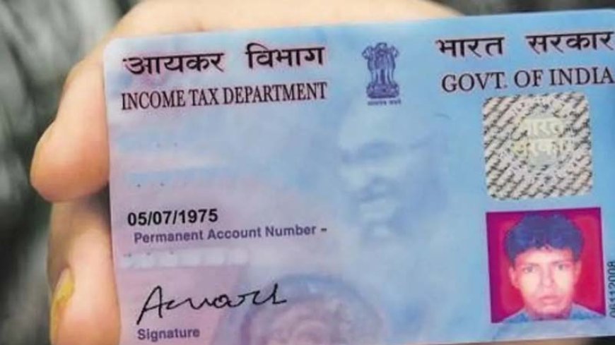PAN 2.0: टैक्स सिस्टम में बड़े सुधार का ऐलान