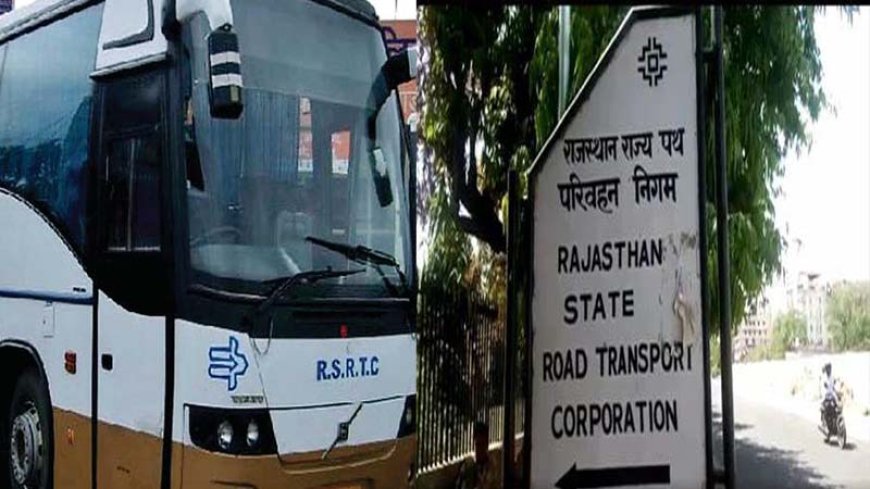 राजस्थान रोडवेज बसों में बिना टिकट यात्रा करने पर वसूली जाएगी किराए की 10 गुना राशि